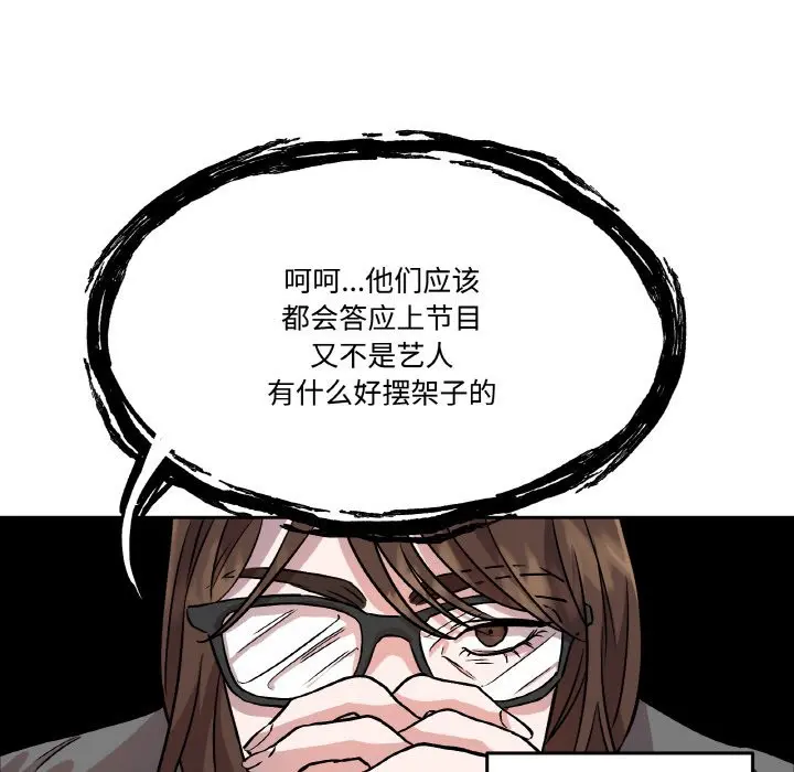 第16話