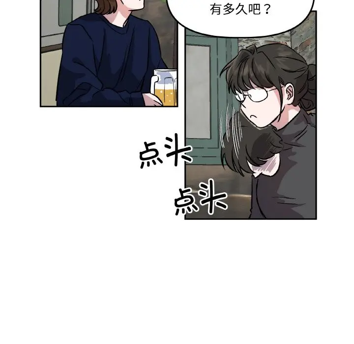 第16話