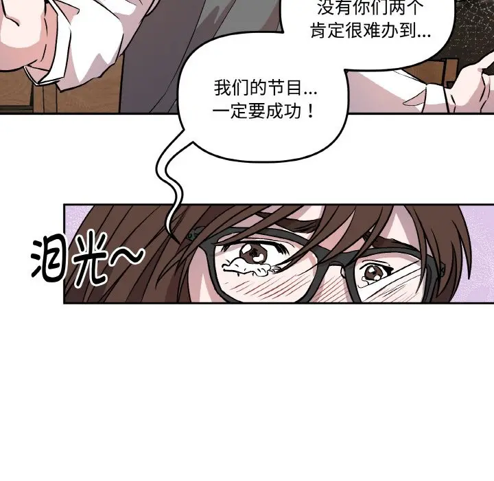第16話