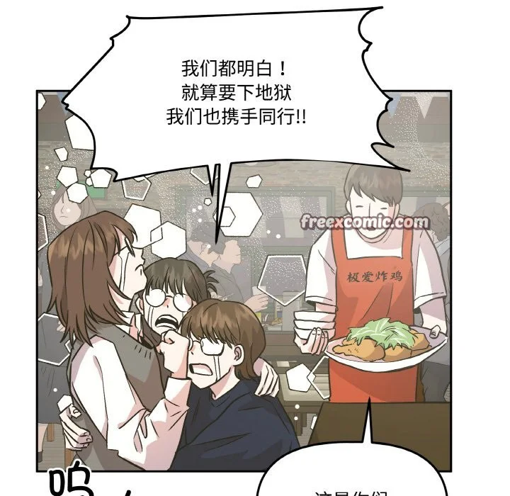 第16話