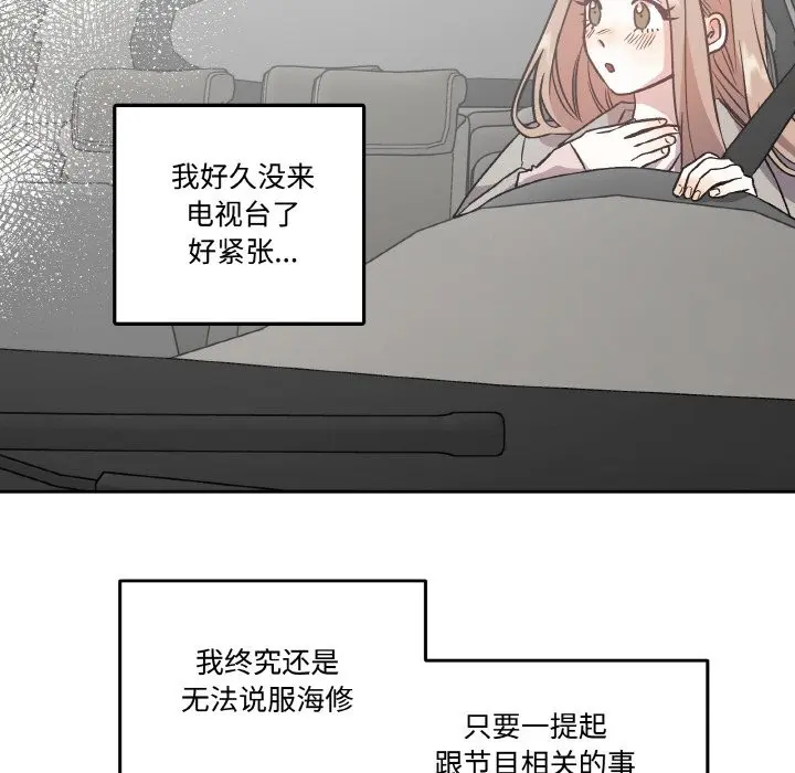 第16話