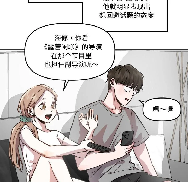 第16話