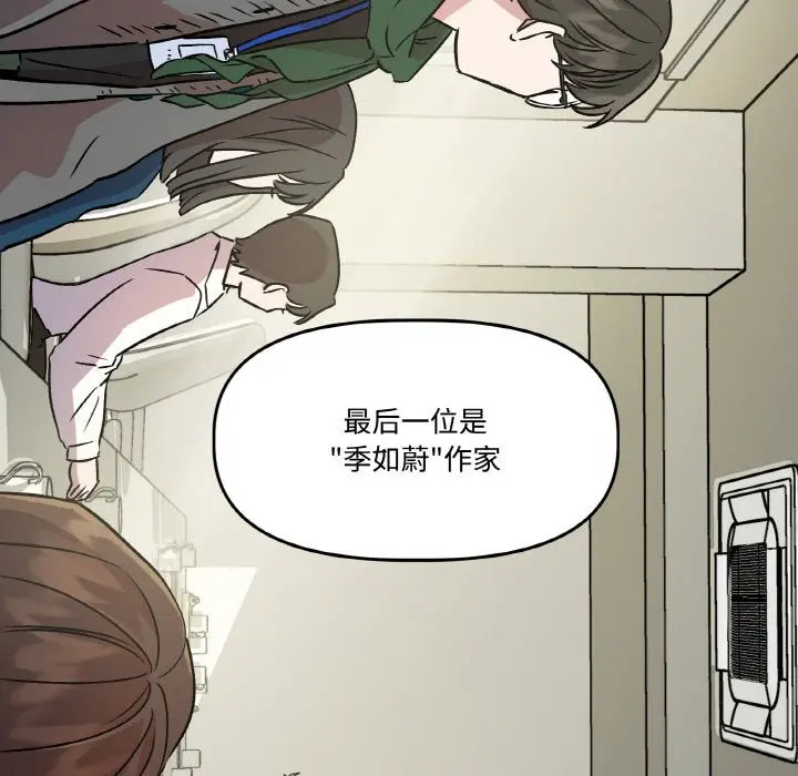 第16話