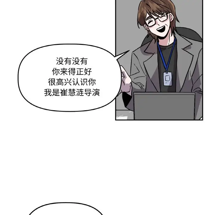 第16話