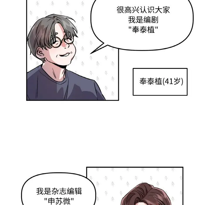 第16話