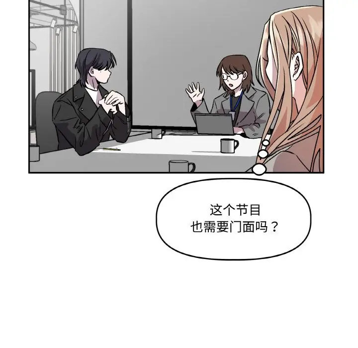 第16話