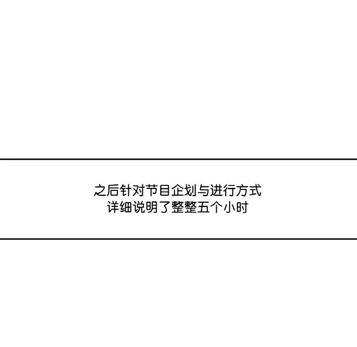 第16話