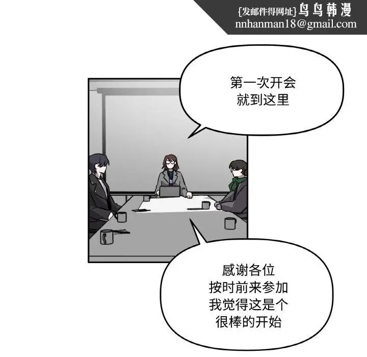 第16話