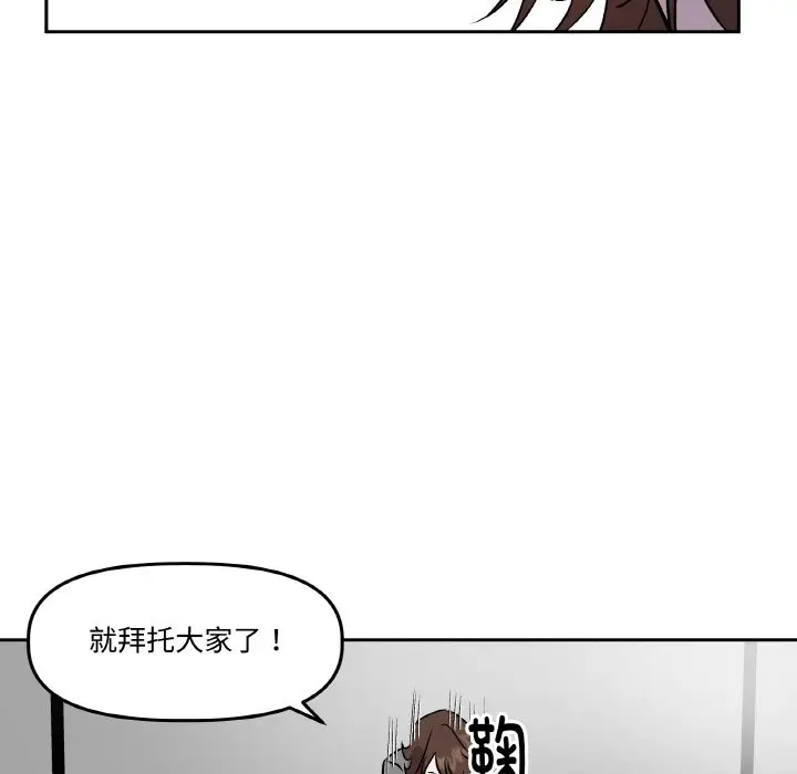 第16話