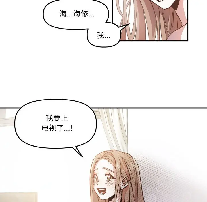 第16話