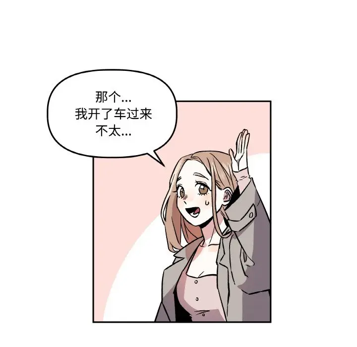 第16話