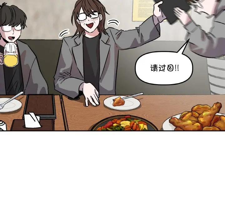 第16話