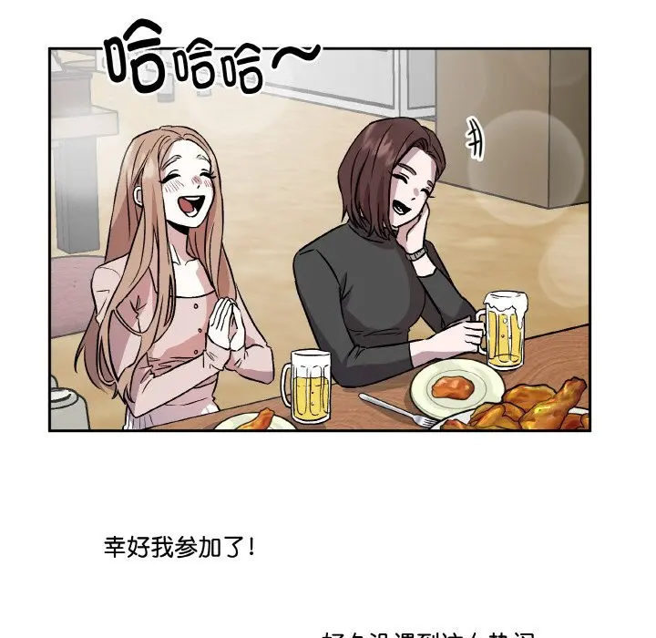 第16話