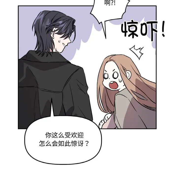 第16話