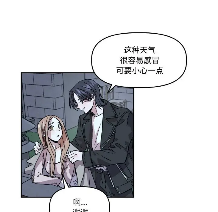 第16話