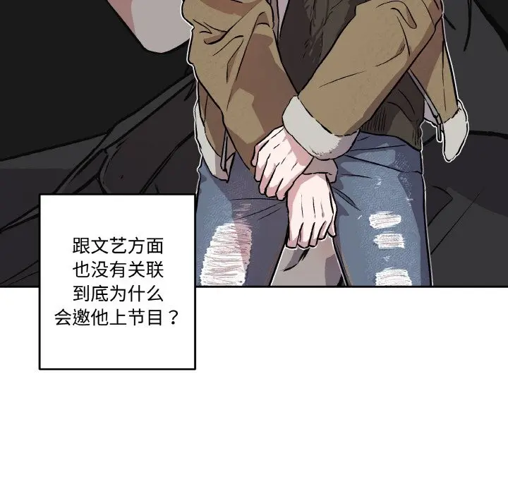 第16話
