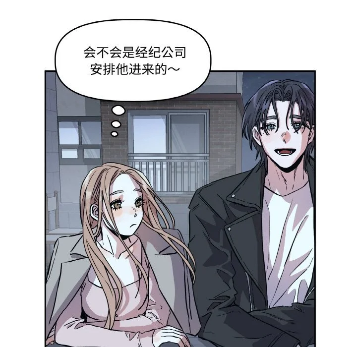 第16話
