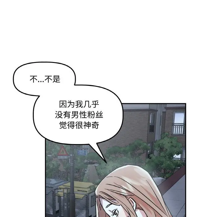 第16話