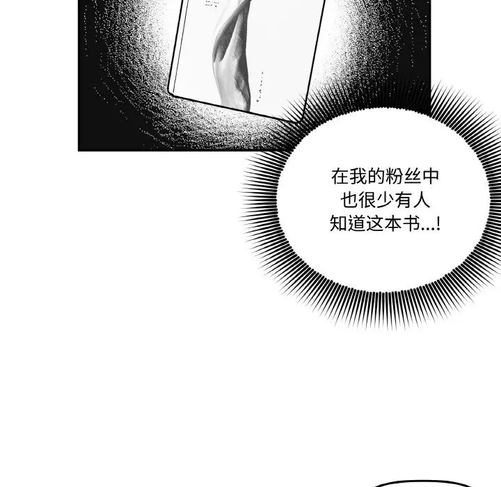 第16話