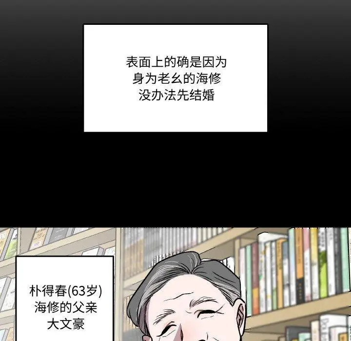 第17話