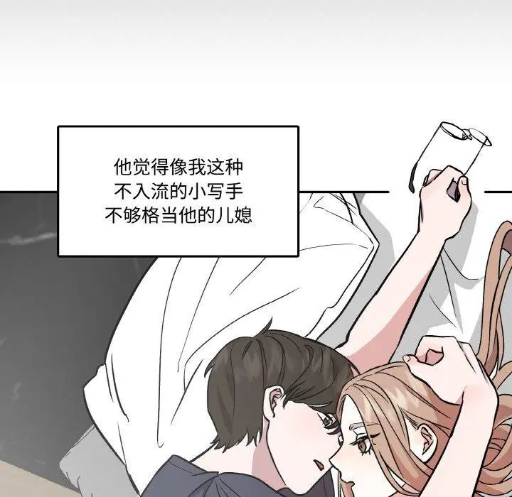 第17話