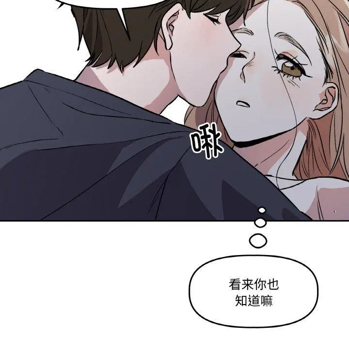 第17話