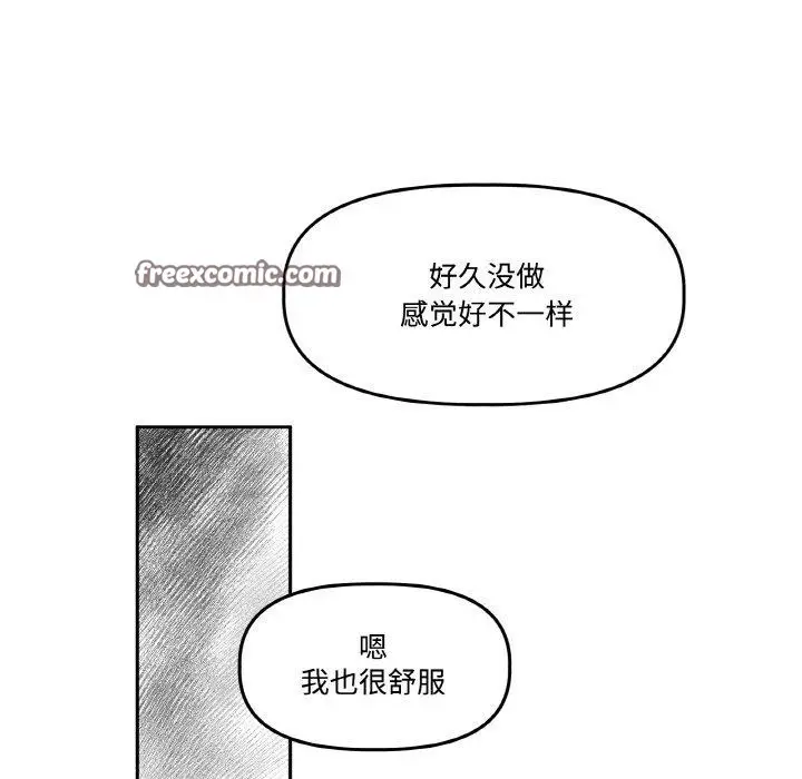 第17話