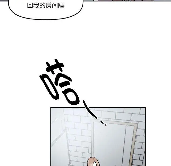 第17話