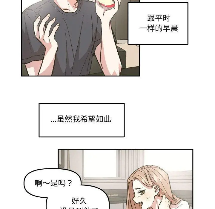 第17話