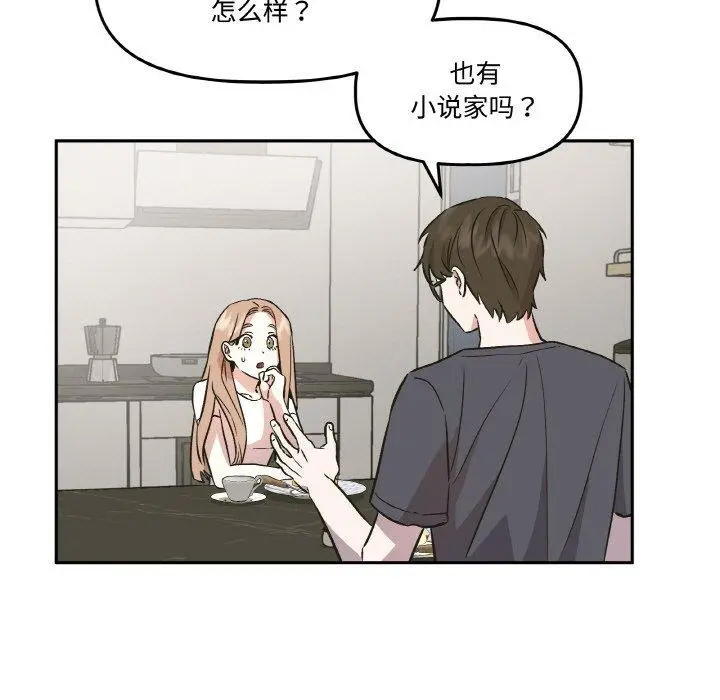 第17話