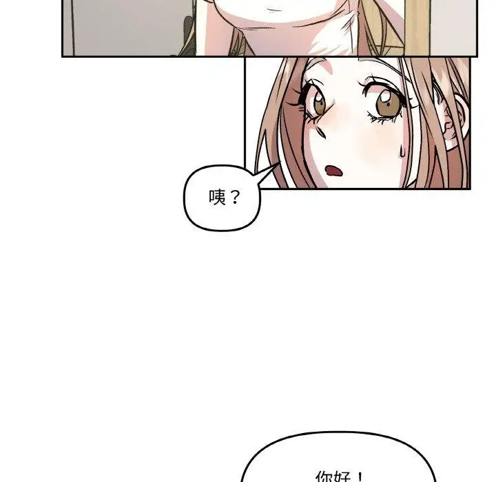 第17話