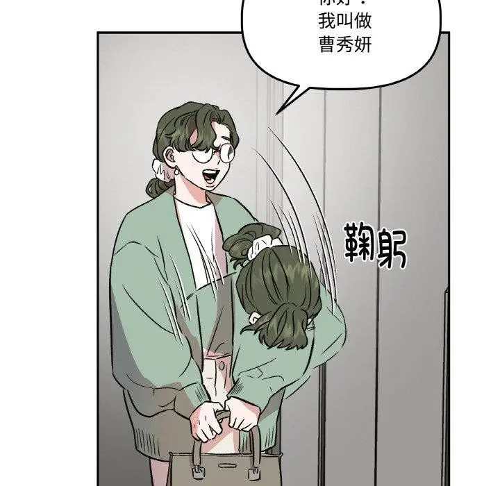第17話