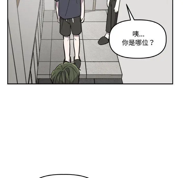 第17話
