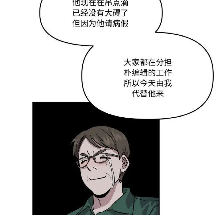 第17話