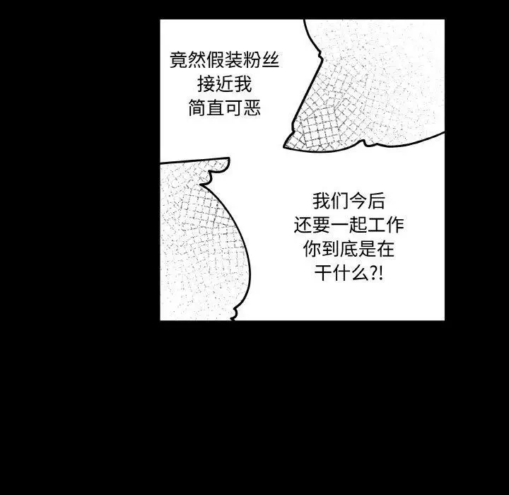 第17話