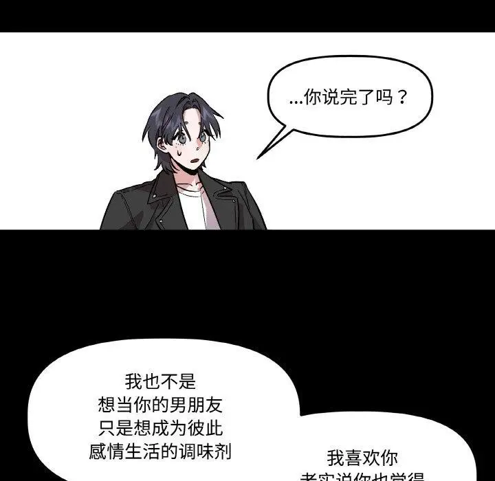 第17話