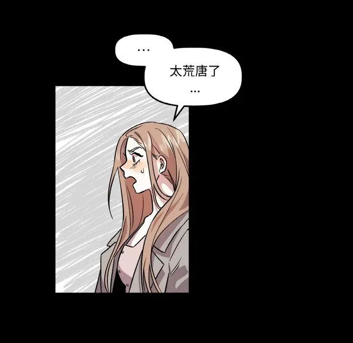 第17話