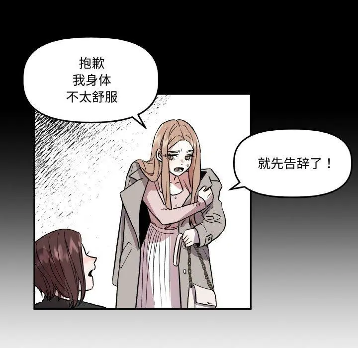 第17話