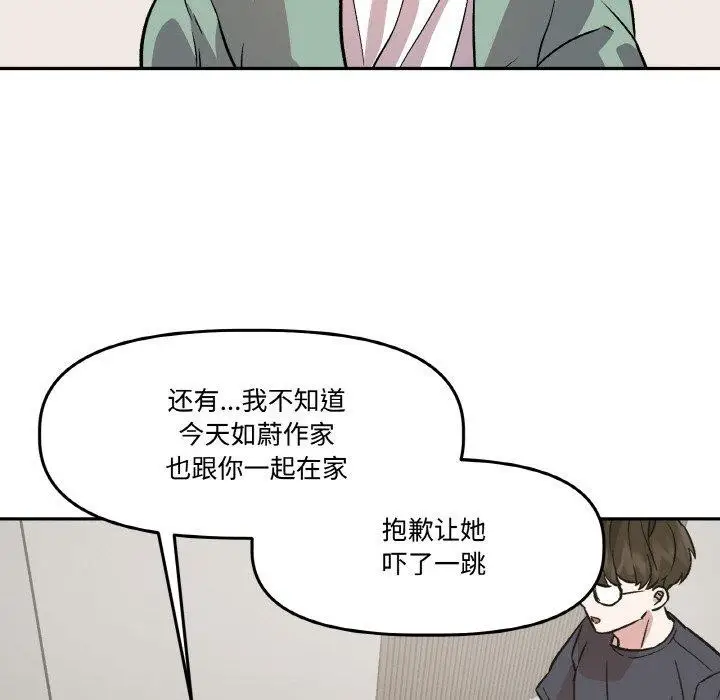 第17話