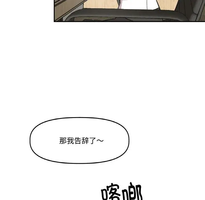 第17話