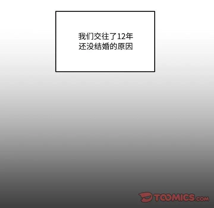 第17話