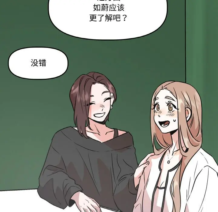 第18話