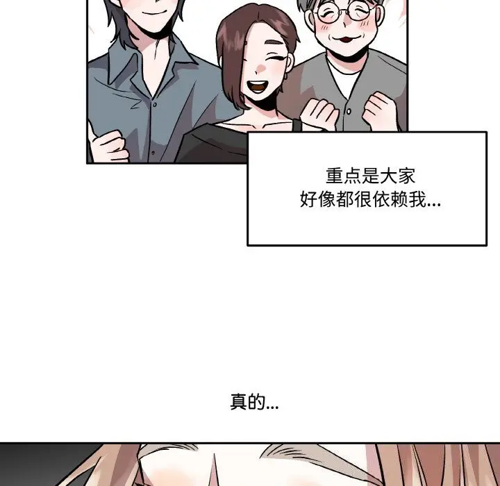 第18話