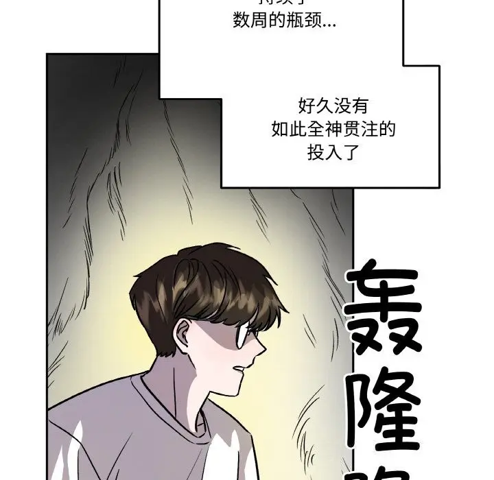 第18話