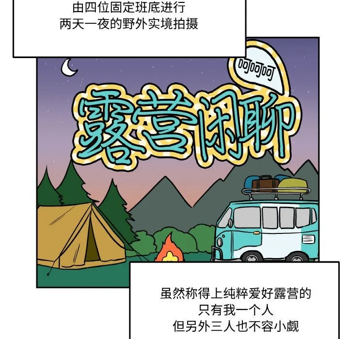 第18話