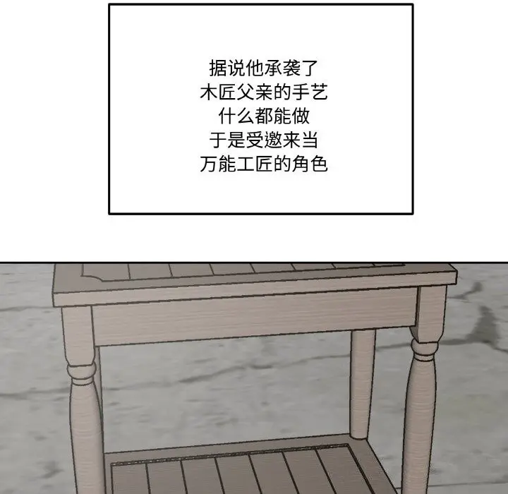 第18話