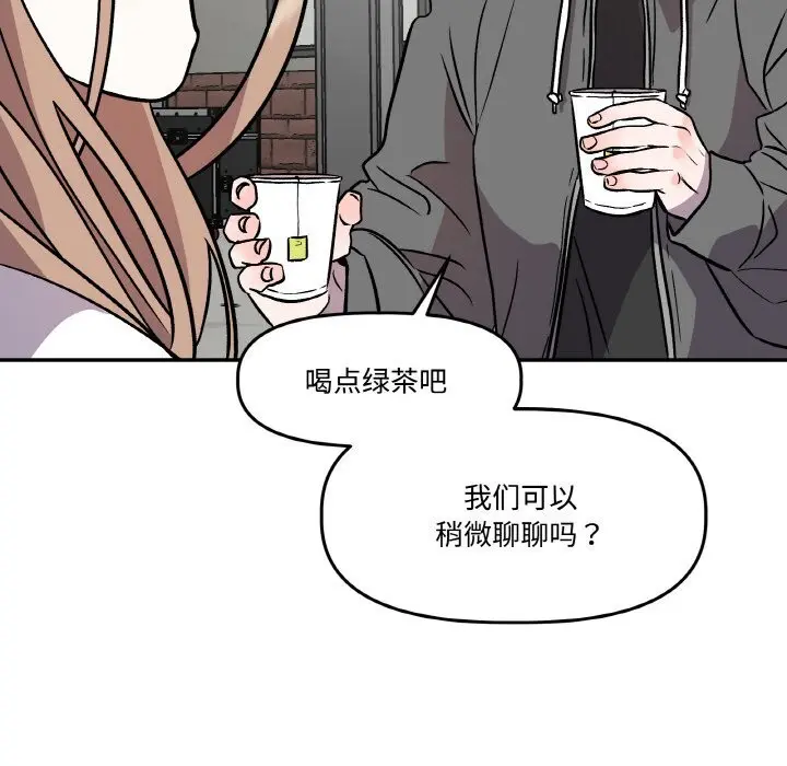 第18話