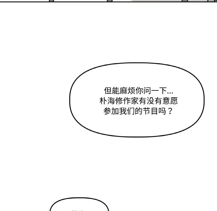 第18話