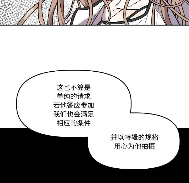 第18話