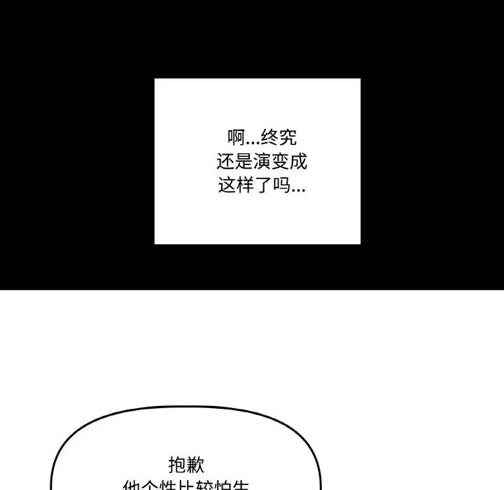 第18話